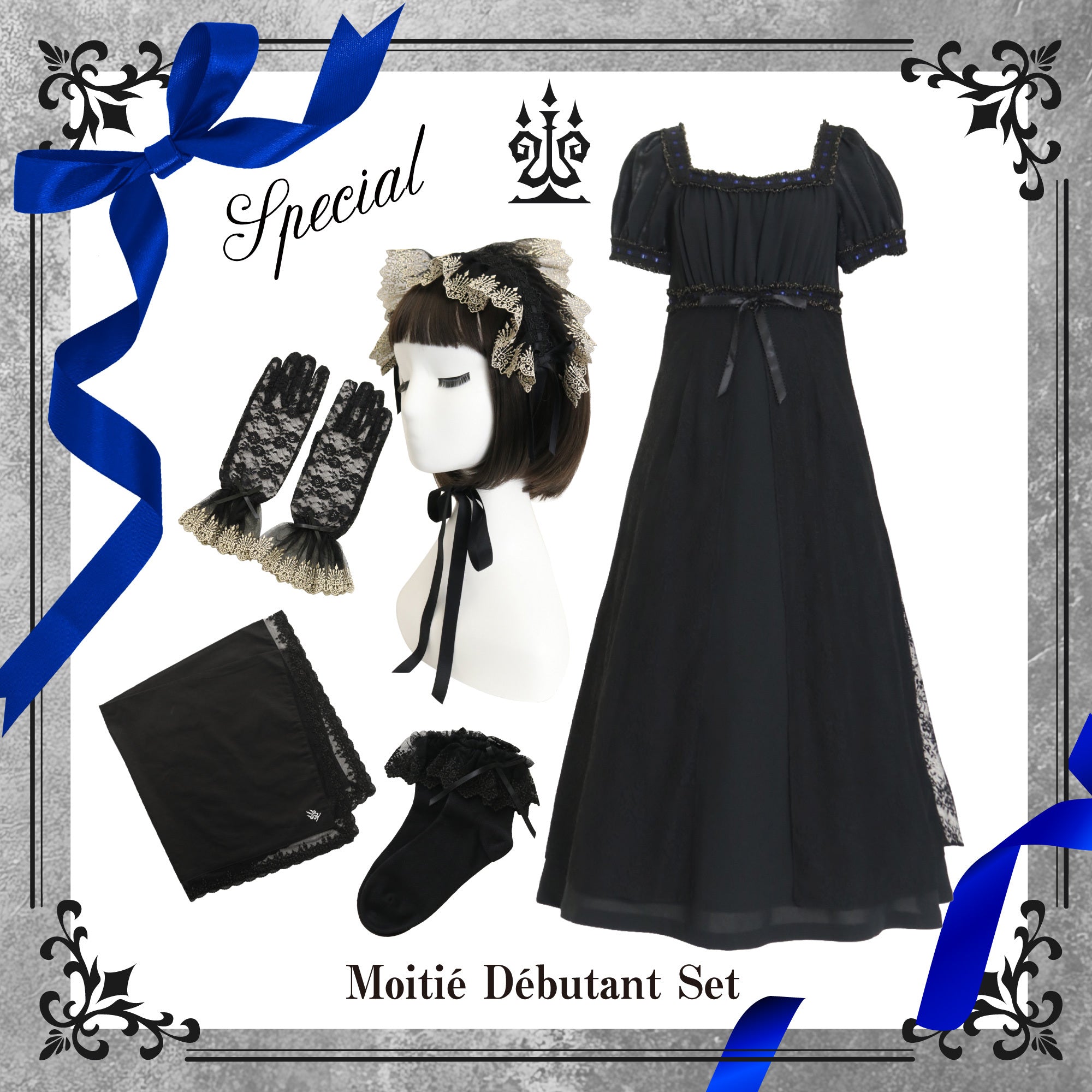 予約】Moitié Débutant Set（フラワーラッセル・ハイウエストロング