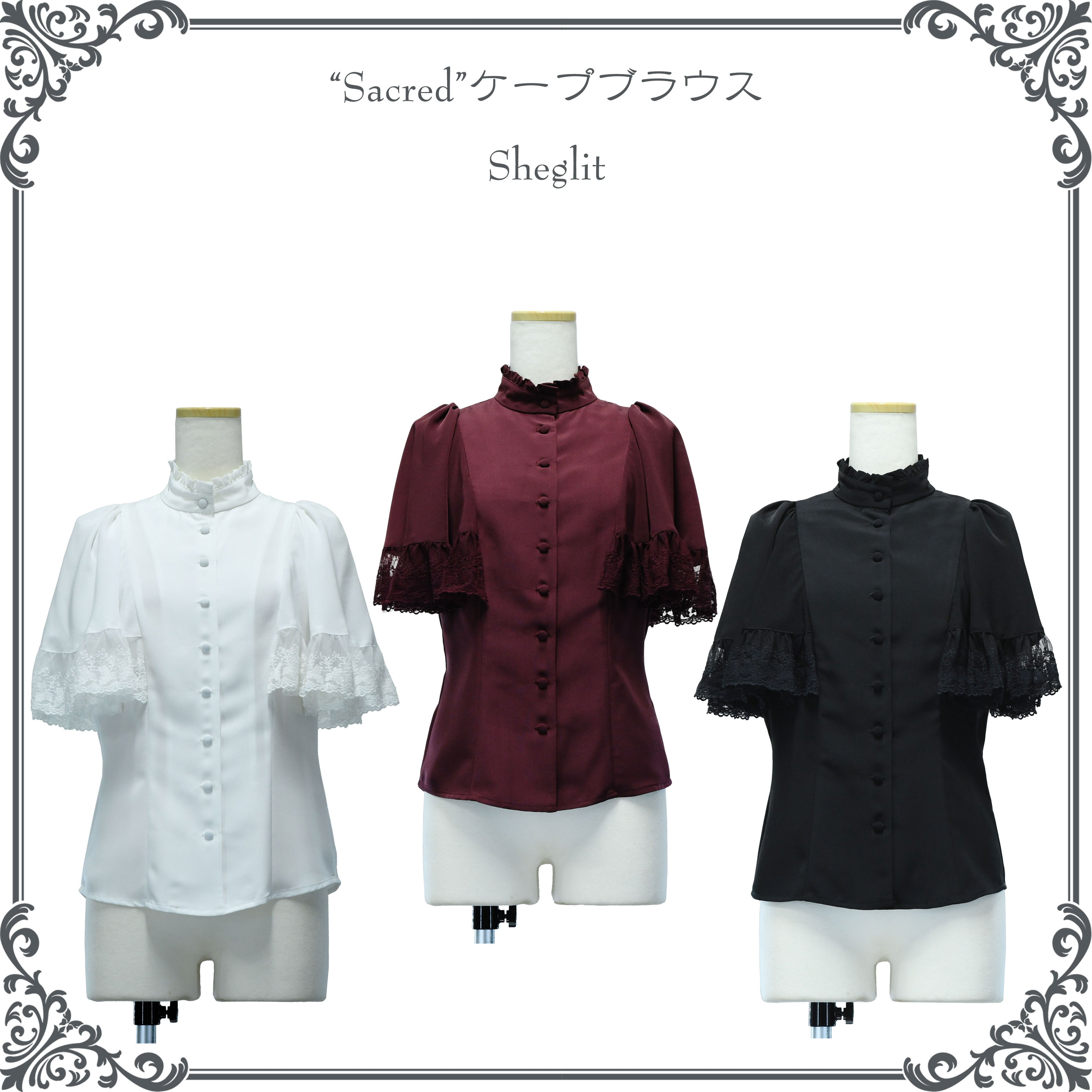 sheglit Sacred ケープブラウス Sacred ケープブラウス【クーポン対象外】 | Sheglit | ロリータ