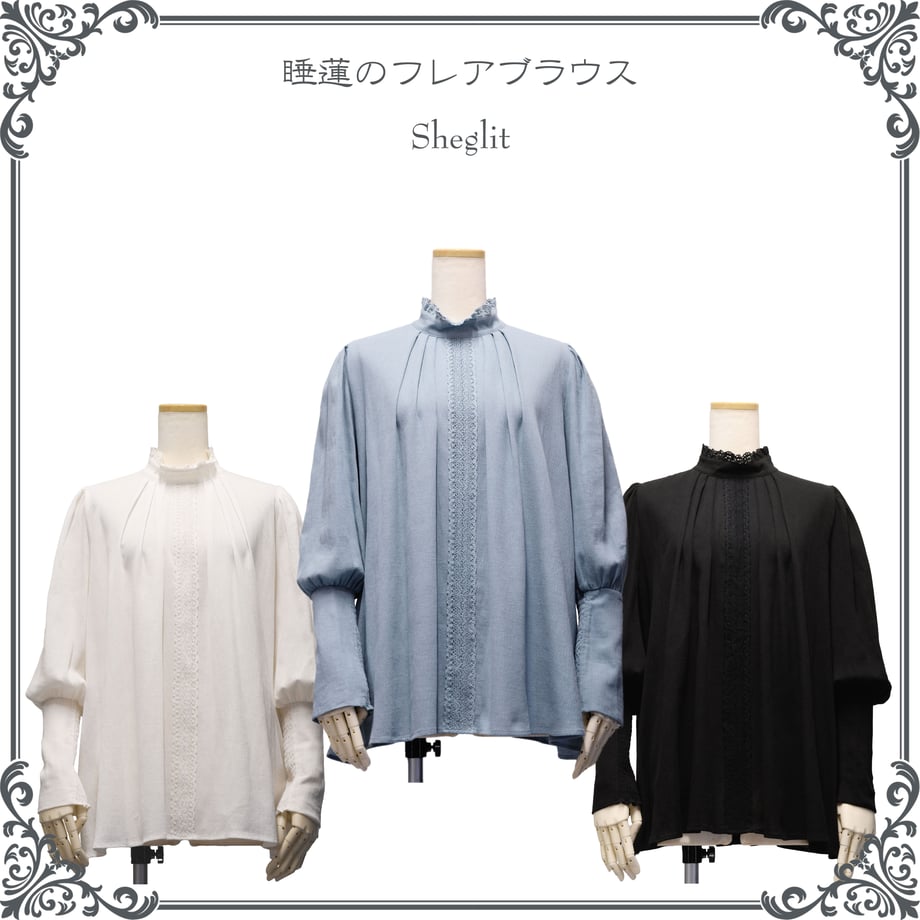 Sheglit ブラウス Sheglit | ⁄ Blouse Frill 春は透け感のあるアイテム