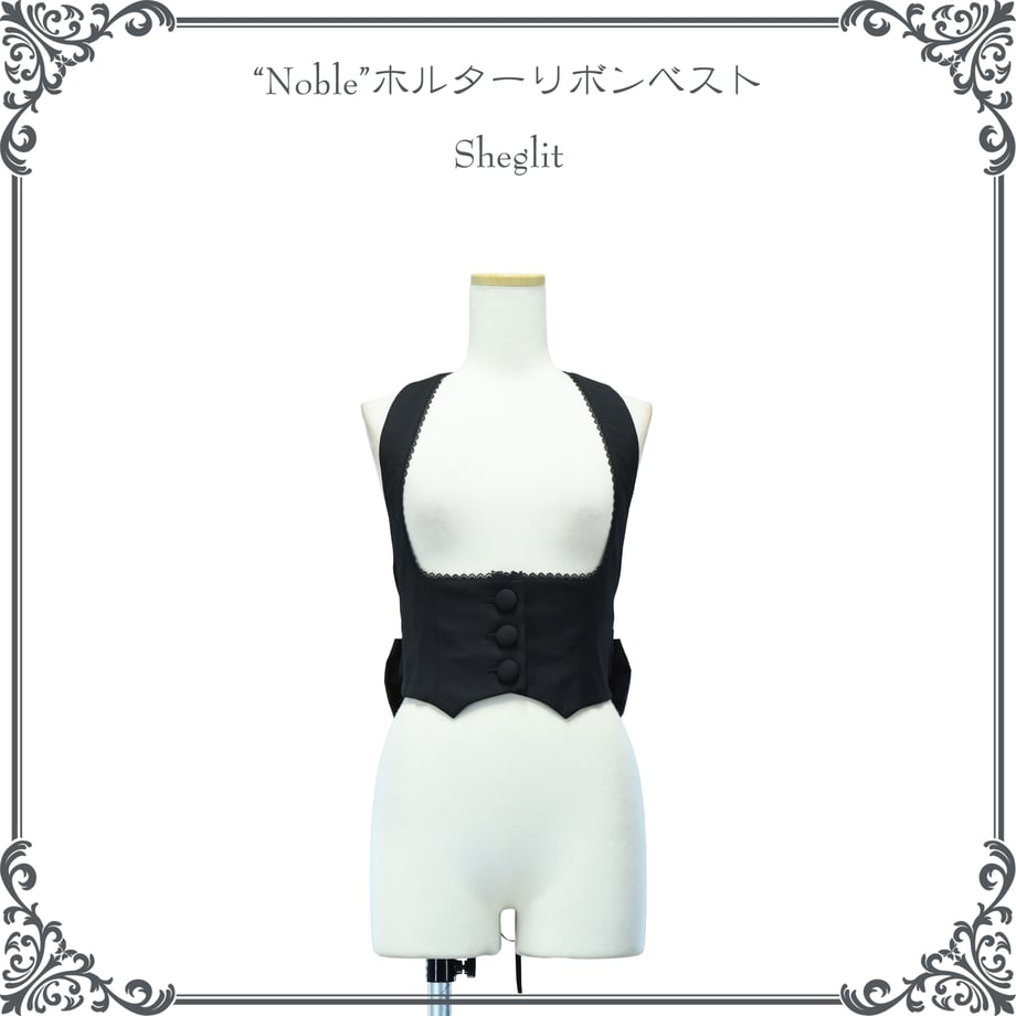Sheglit Noble ホルターリボンベスト コルセット ジャケット Noble ホルターリボンベスト | Sheglit | ロリータ ゴスロリ ゴシック