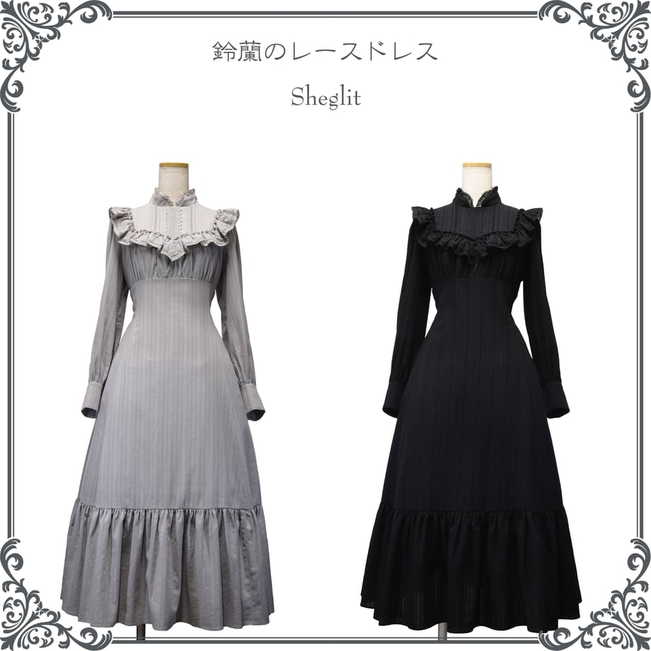 鈴蘭のレースドレス | Sheglit | Wunderwelt Fleur - Online Boutique