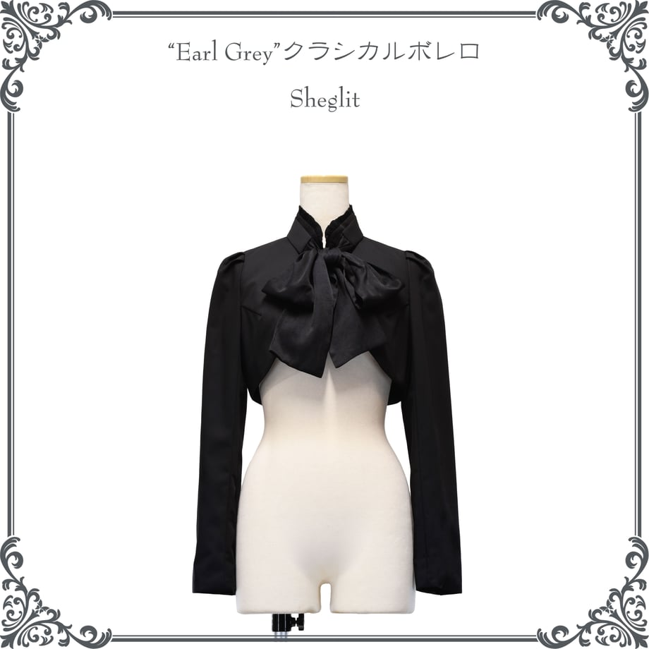 Earl Grey クラシカルボレロ【クーポン対象外】 | Sheglit | ロリータ
