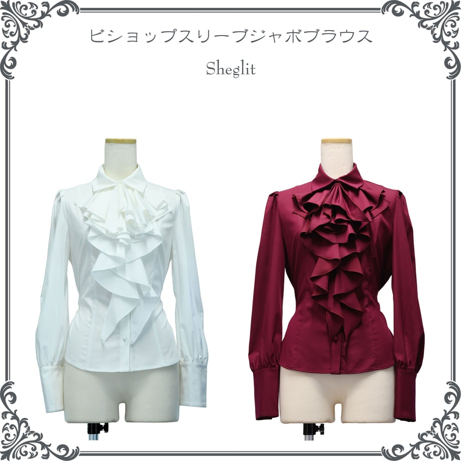 1/31まで】Sheglit リボンジャボブラウス Sheglit 【公式通販】