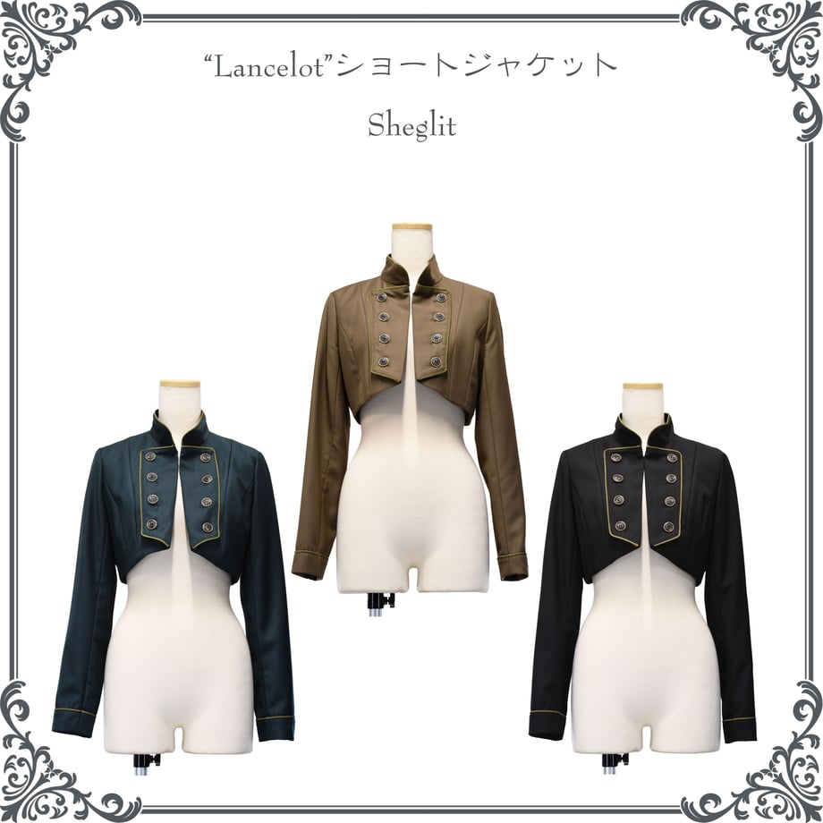 Lancelot ショートジャケット【クーポン対象外】 | Sheglit