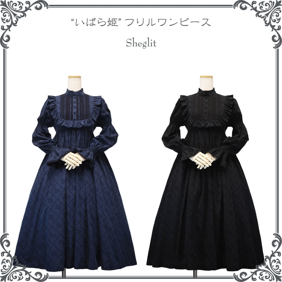 いばら姫 フリルワンピース【クーポン対象外】 | Sheglit | ロリータ