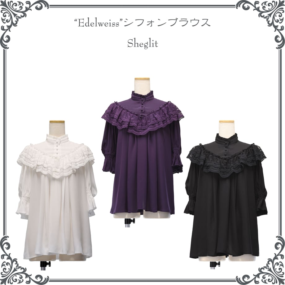 Edelweiss Chiffon Blouse | Sheglit | Wunderwelt Fleur