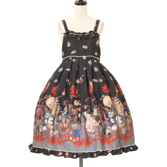 ALICE and the PIRATES クリスの百鬼夜行　ジャンパースカート クリスの百鬼夜行～宵に咲き誇る妖の華～ | BABY, THE STARS