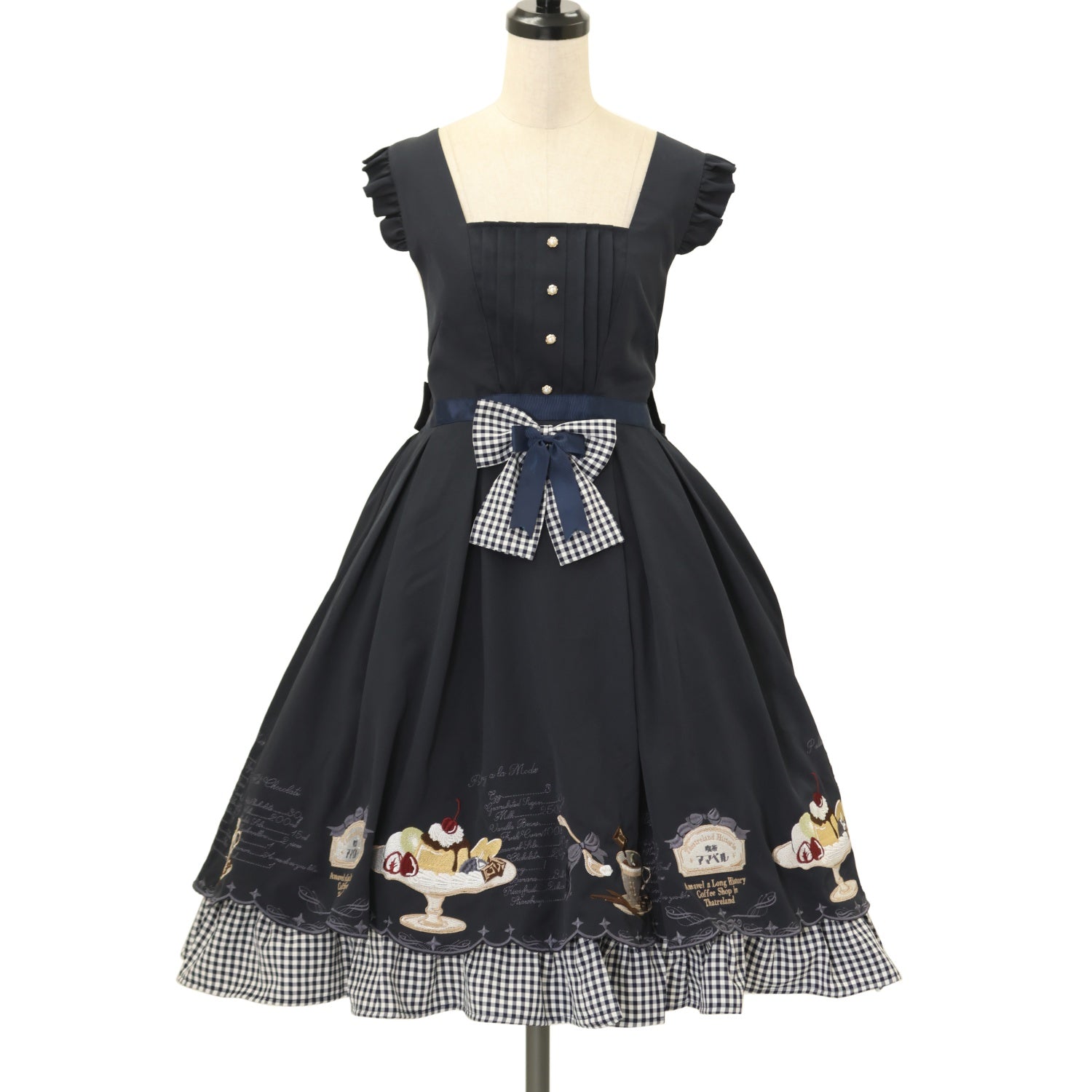 USED】喫茶アマベルのプリンア・ラ・モードジャンパースカート