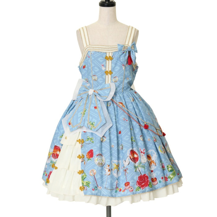 サイドフリルジャンパースカート USED】おもひでのあめ細工サイドフリルジャンパースカート