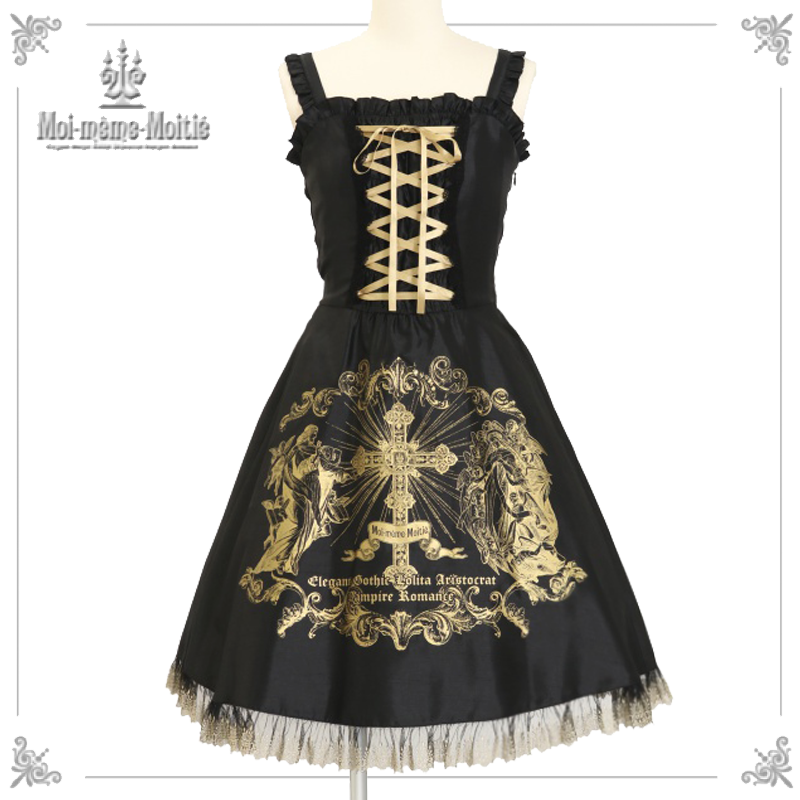 Divine Cross JSK | Moi-même-Moitié | Wunderwelt Fleur - Online Divine Cross JSK | Moi-même-Moitié | Wunderwelt Fleur - Online