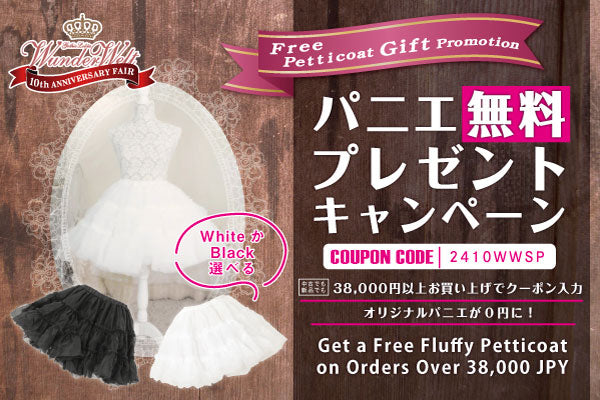 iku様専用ページ （3月13日までリピ【あーちゃん】さま専用