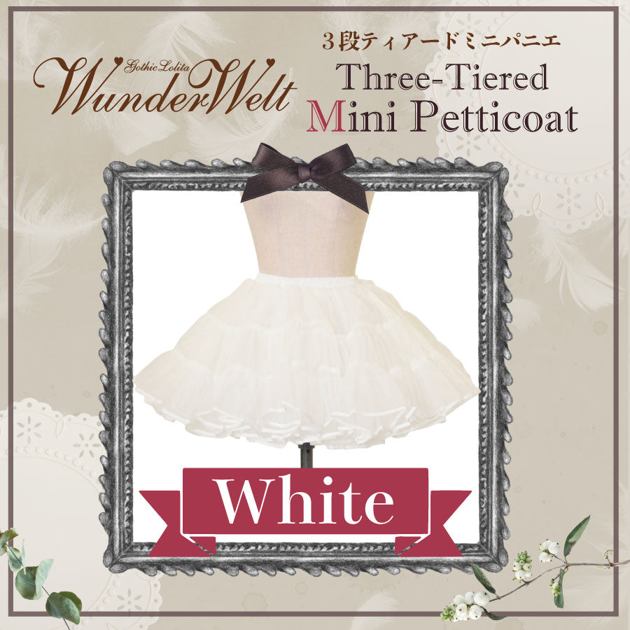 Wonderwelt｜パニエ　ロングショートセット BT_00068_720x.jpg?v=1680138888