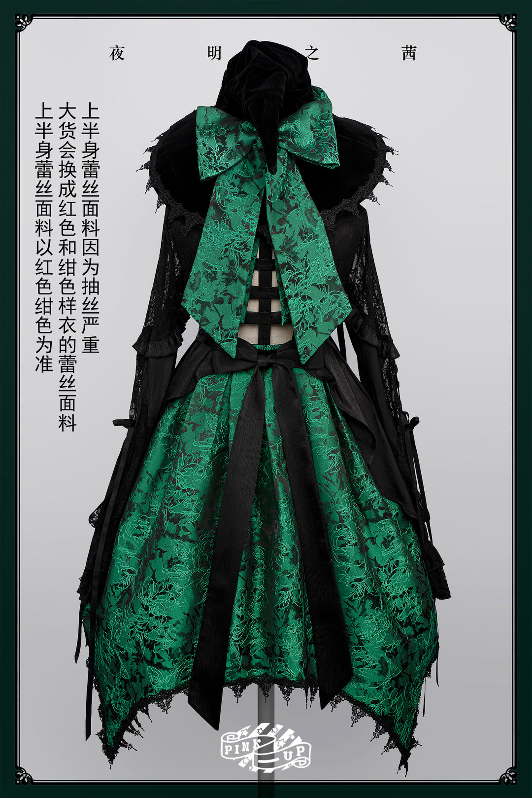 クラシカルゴシックジャガードメイド　ブラックMalymoon 中村里沙 クラシカルゴシックジャガードメイド Malymoon/マリー