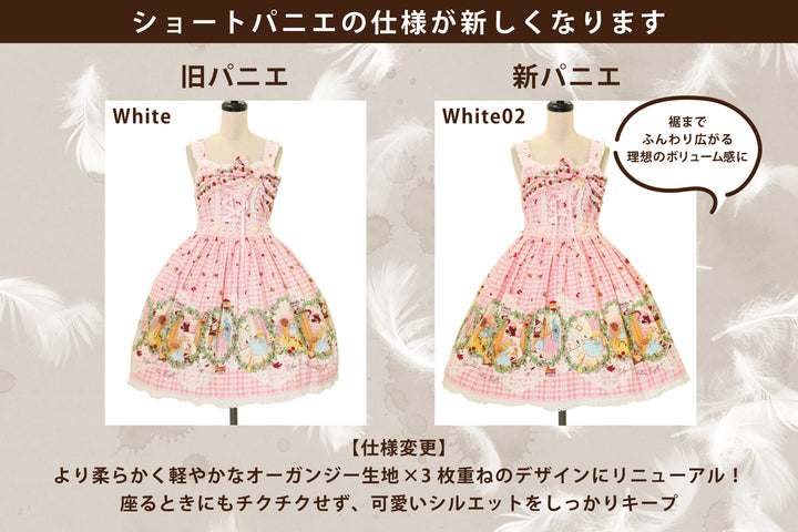 Wunderwelt Original Volume Petticoat | Wunderweltオリジナル商品