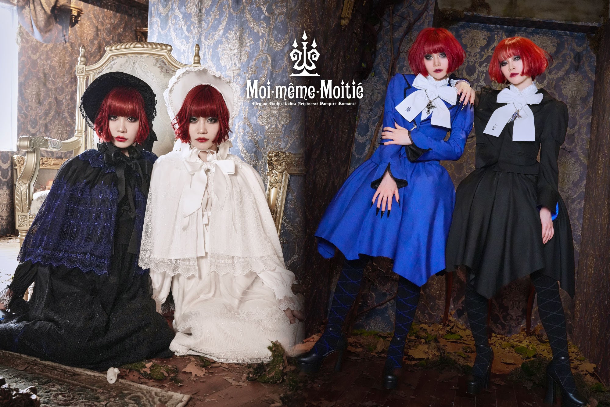 ゴス・ロリ Vol.2: 手作りのゴシック&ロリータファッション ゴス・ロリ Vol.2: 手作りのゴシック&ロリータファッション