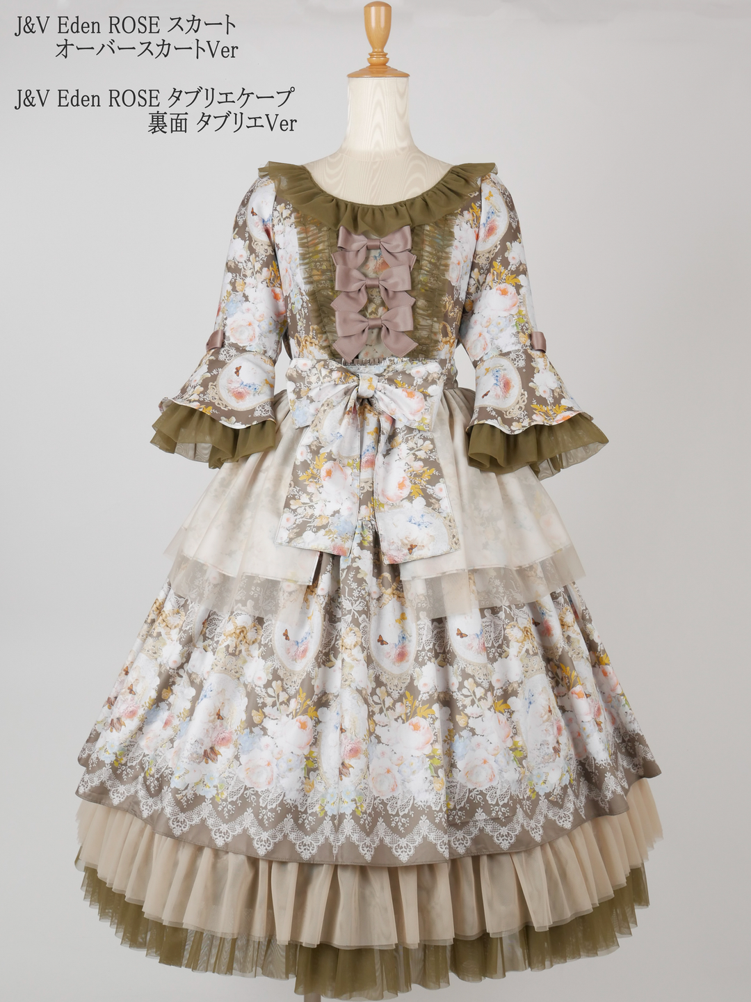 J&V Eden ROSE タブリエケープ | Victorian maiden | ロリータ