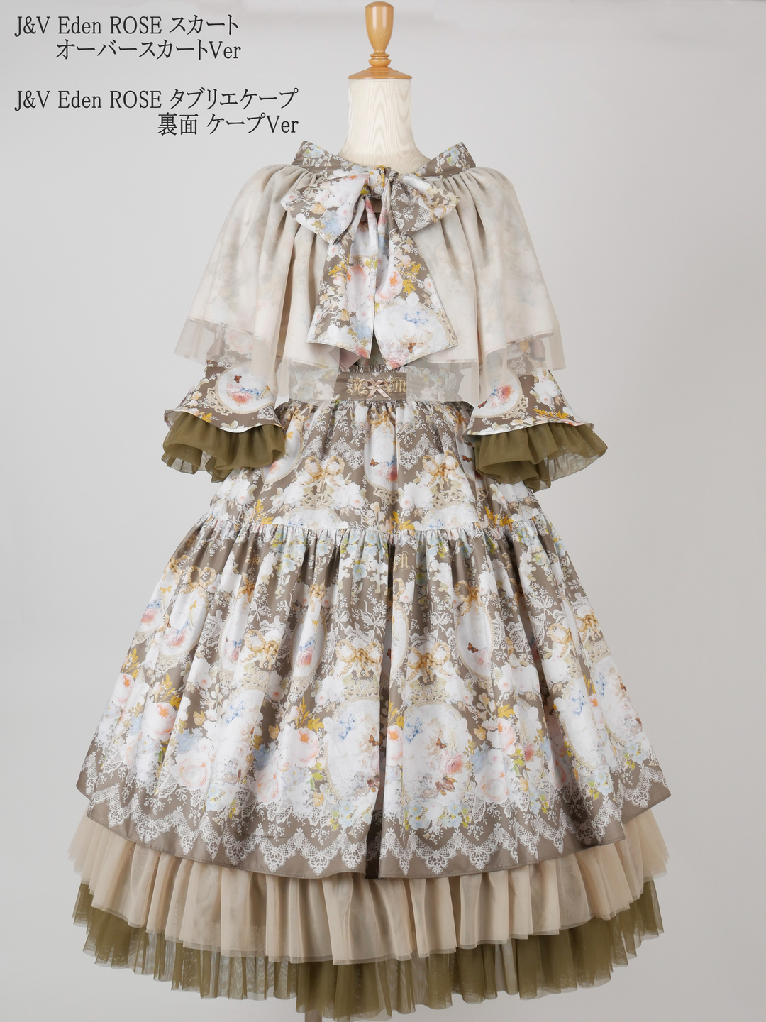 J&V Eden ROSE エデンローズ　Victorian maidenコラボ J&V Eden ROSE タブリエケープ | Victorian maiden | ロリータ