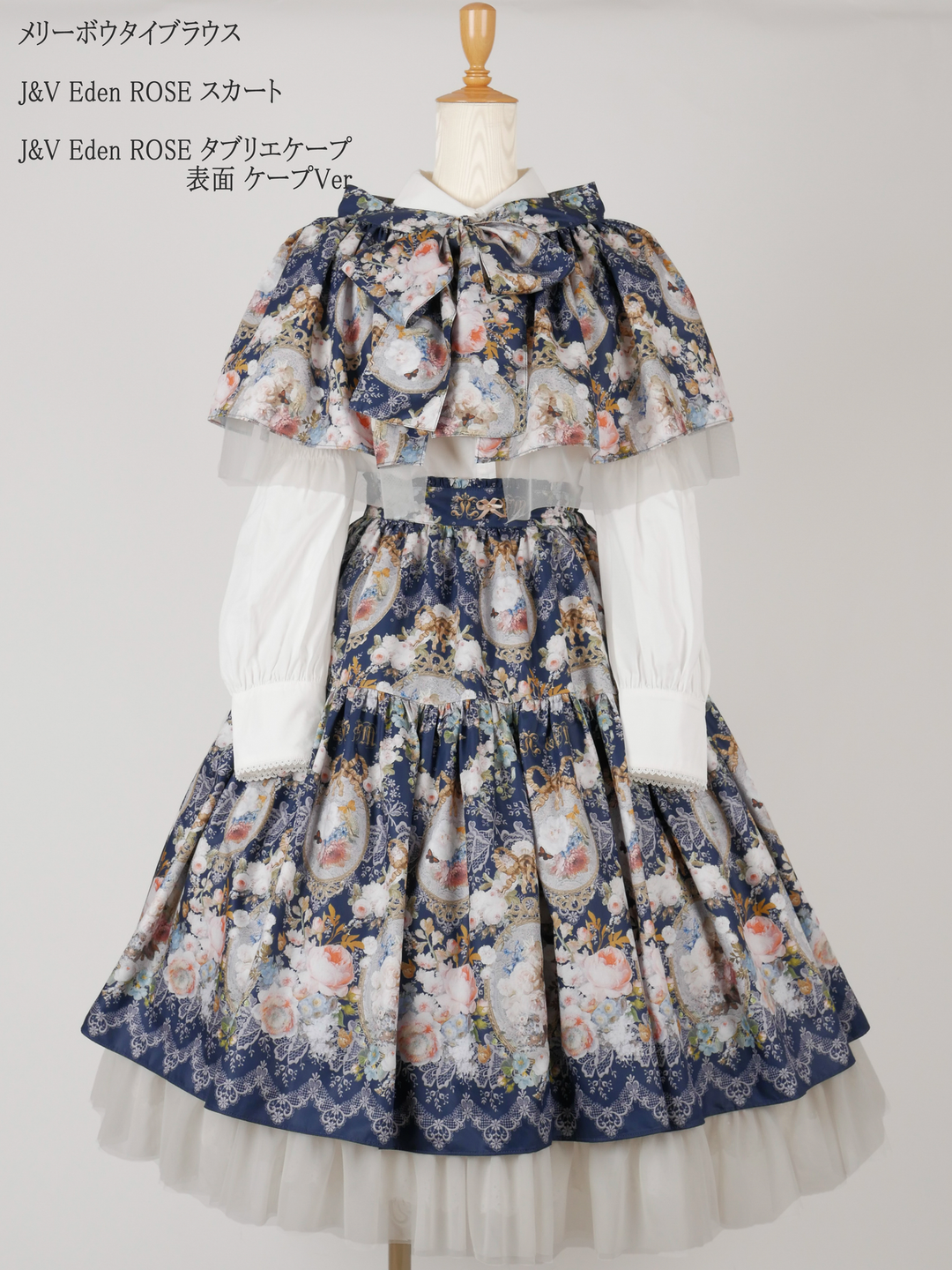 J&V Eden ROSE タブリエケープ | Victorian maiden | ロリータ