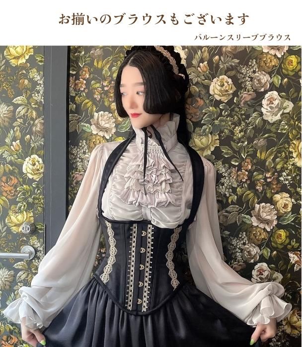 アビエタージュ　バルーンスリーブブラウス バルーンスリーブブラウス（長袖/ブラック） - 【公式