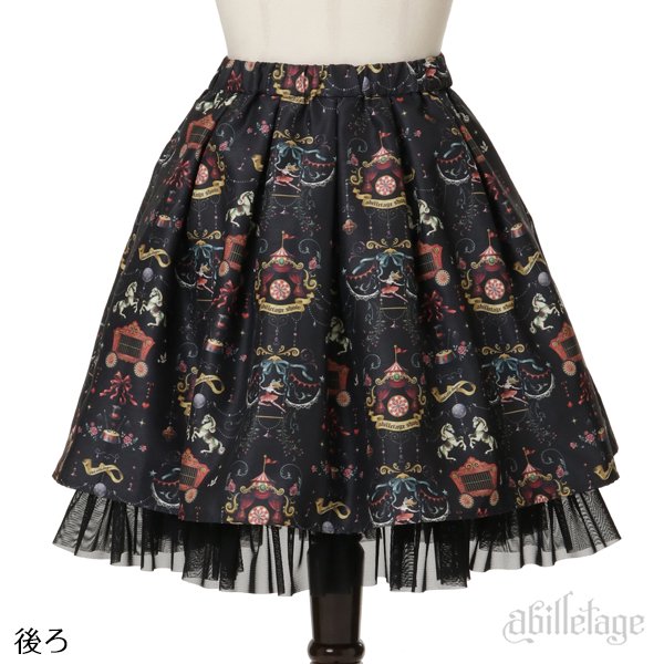 CIRCUS Tuck Skirt | abilletage | Wunderwelt Fleur - Online