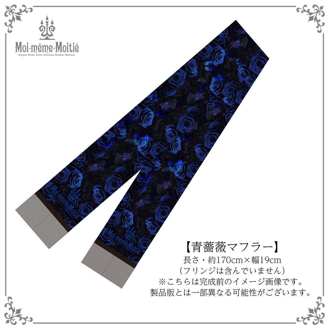 Pre-order】【Limited Online sale】2026 Winter Special Set | Moi