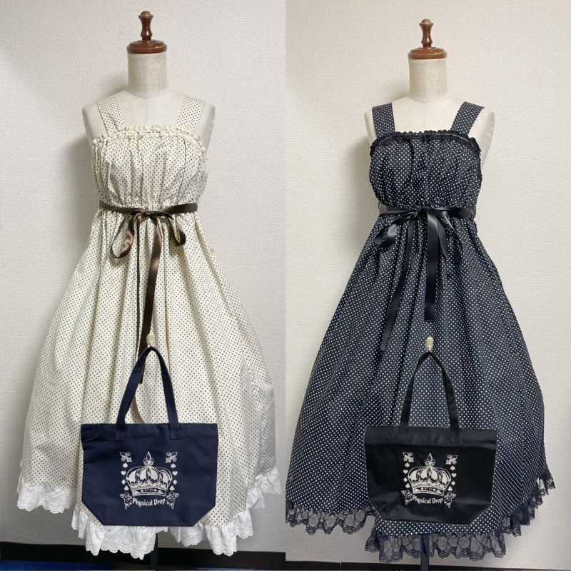 Marie's セーラージャンパースカート JSK 刺繍 ブラウン 生成