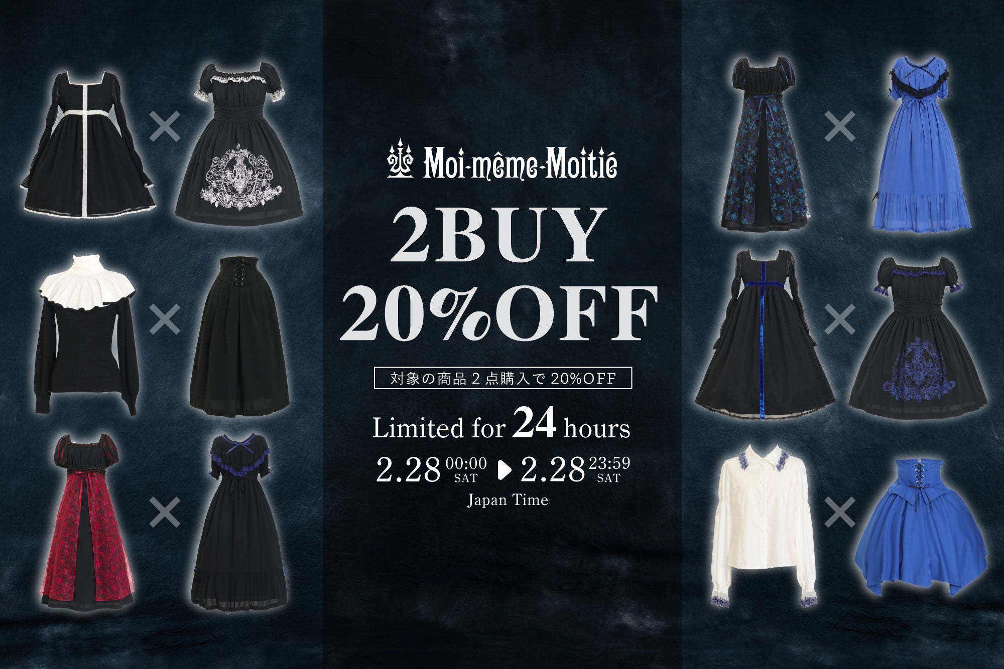 ロリータ ゴスロリ ゴシックファッション通販はワンダーウェルト