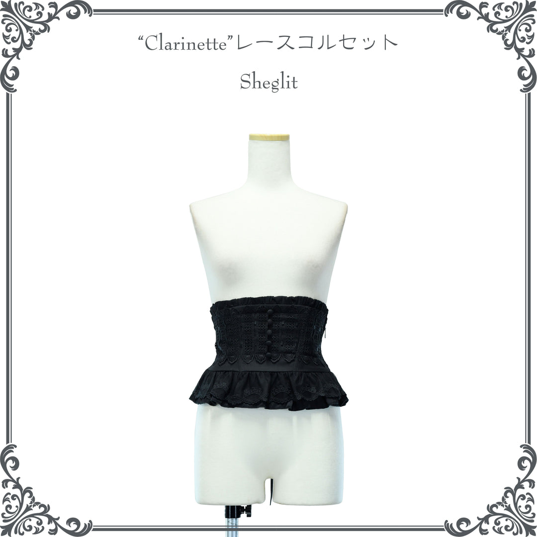 sheglit Clarinetteレースコルセット Clarinetteレースコルセット | Sheglit | ロリータ ゴスロリ ゴシック