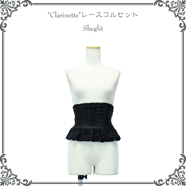 sheglit Clarinetteレースコルセット Clarinetteレースコルセット | Sheglit | ロリータ ゴスロリ ゴシック