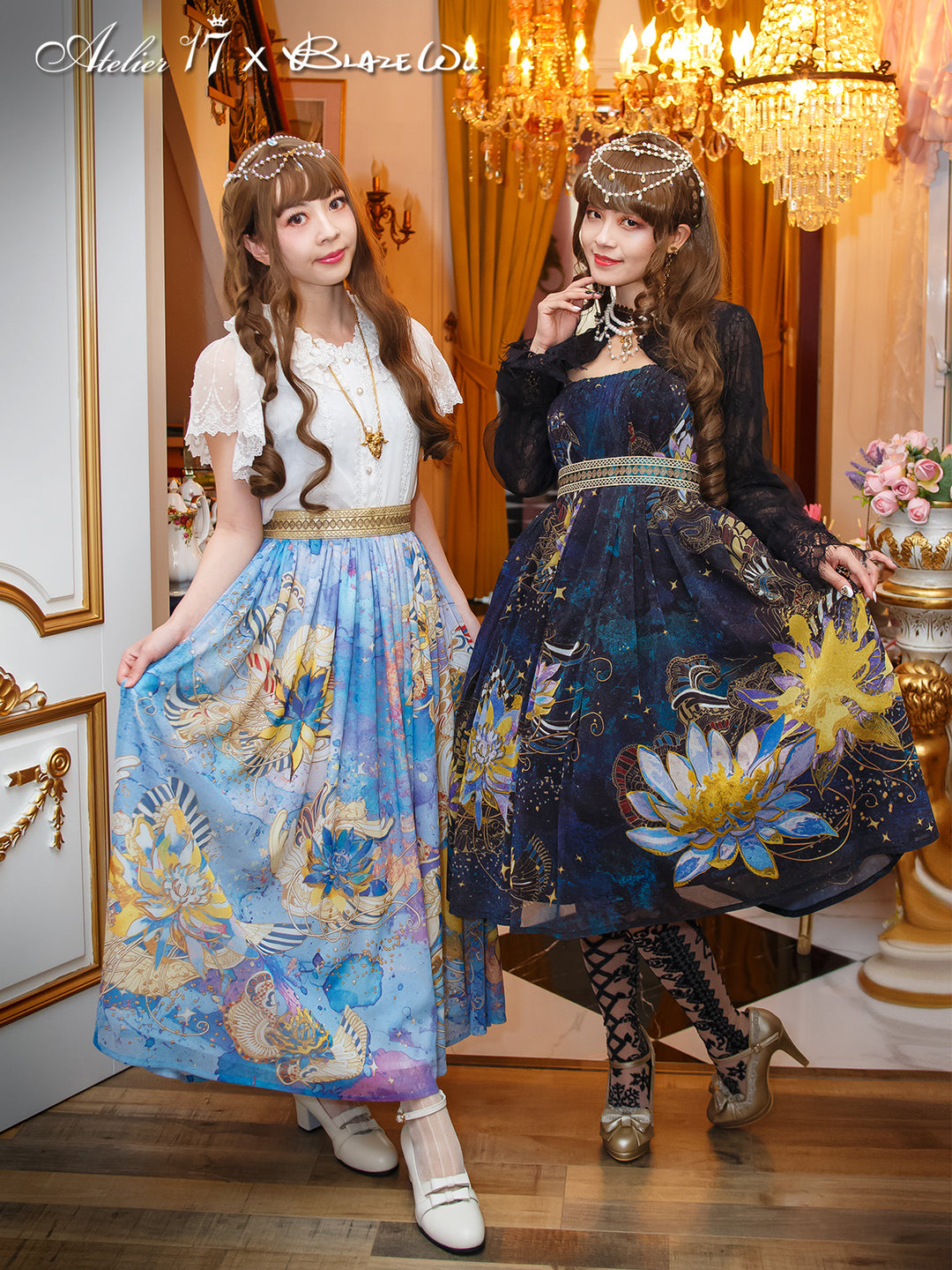 Lycoris radiata Tulle Skirt (Blue) | Atelier 17 | Wunderwelt