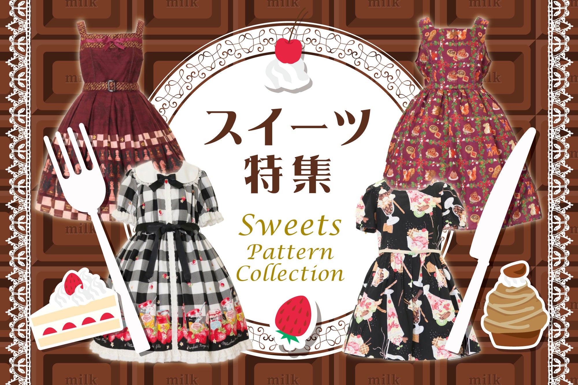 洋しょた エロ ロリータ ゴスロリブランド服・古着の通販はワンダーウェルト | WunderWelt