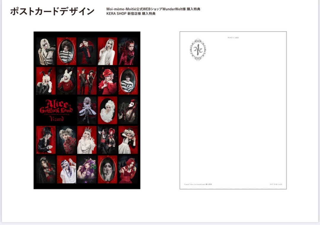 Alice in Gosick Land Story Artbook | Vizard | Wunderwelt Fleur