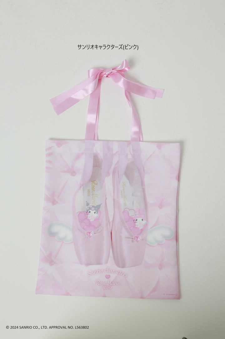 Sanrio characters×RoseMarie seoir】エチュードバレエバッグ 