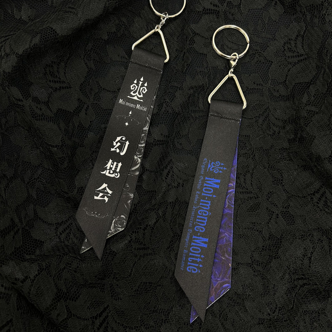 Moi-même-Moitié ブラックレースキーホルダー 未開封品 ノベルティ 通販・イベント限定】幻想会ー同じ宿命を持った堕天使たちの狂宴ーロゴ
