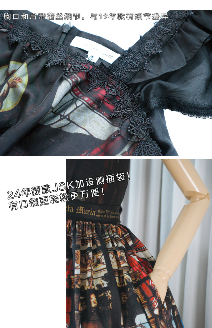 Rosary in the Illusion Library」JSK - 2024 Ver. | Surfacespell