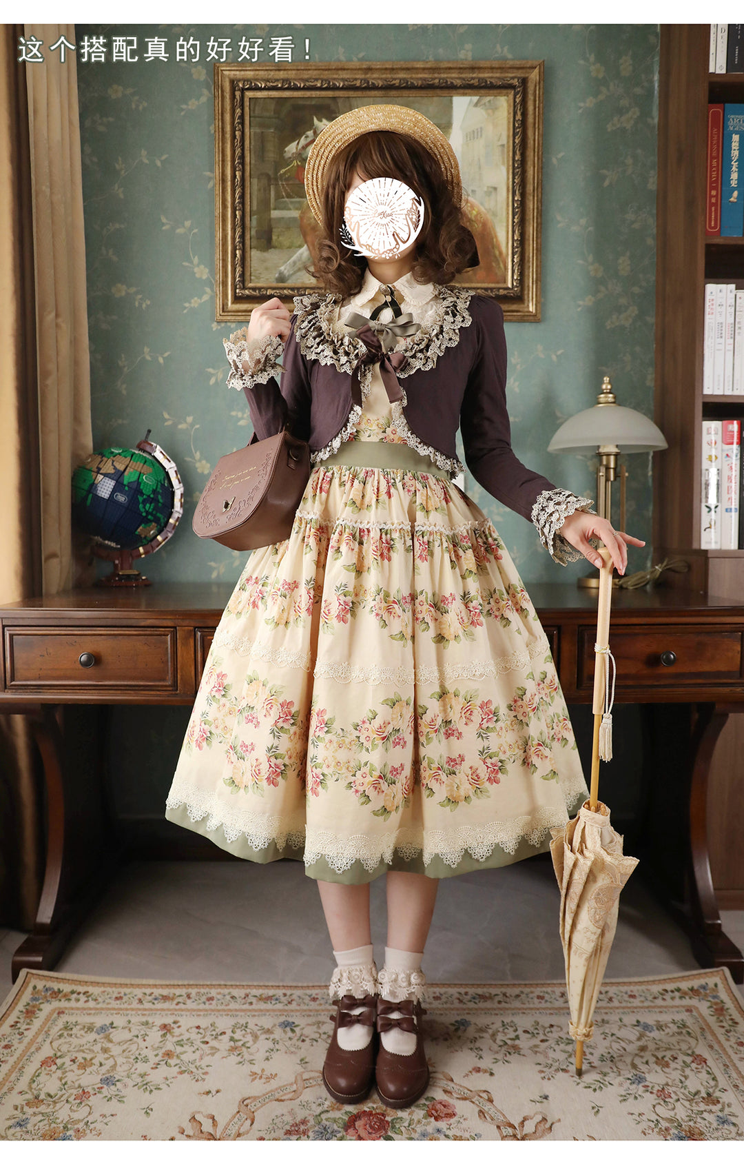 blooming roses over a porch」ローズブーケジャンパースカート