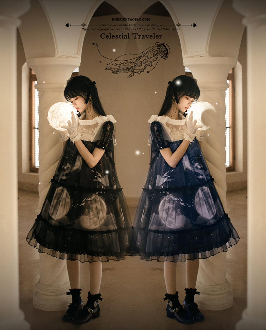 Celestial Traveler OP | R-SERIES | Wunderwelt Fleur - Online