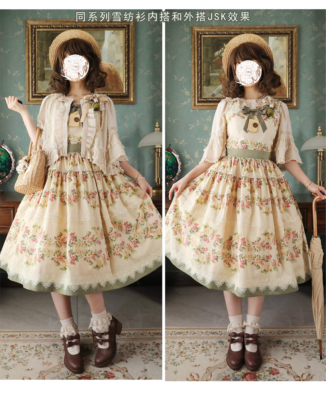 タグ付き未使用品 ブリリアントローズジャンスカ blooming roses over a porch」ローズブーケジャンパースカート