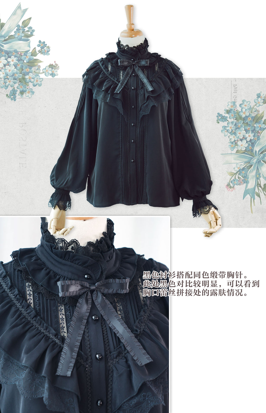 Poems Hidden In The Pleats」スタンドカラーシフォンブラウス