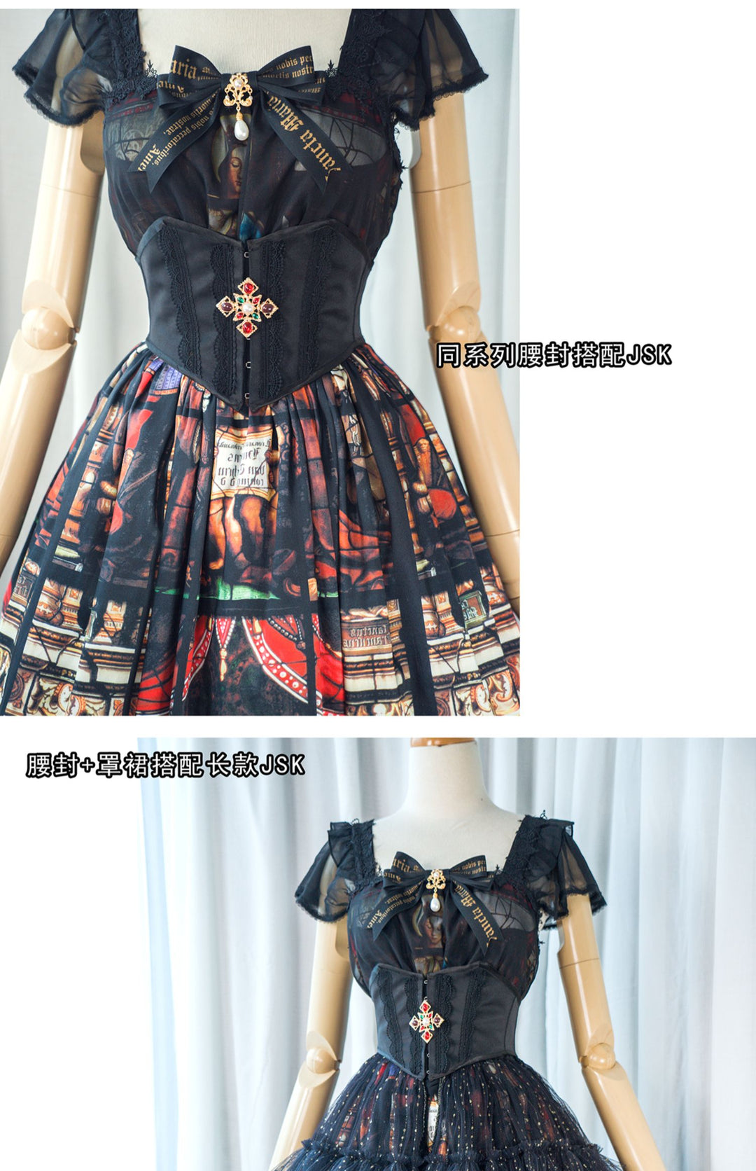 Rosary in the Illusion Library」JSK - 2024 Ver. | Surfacespell