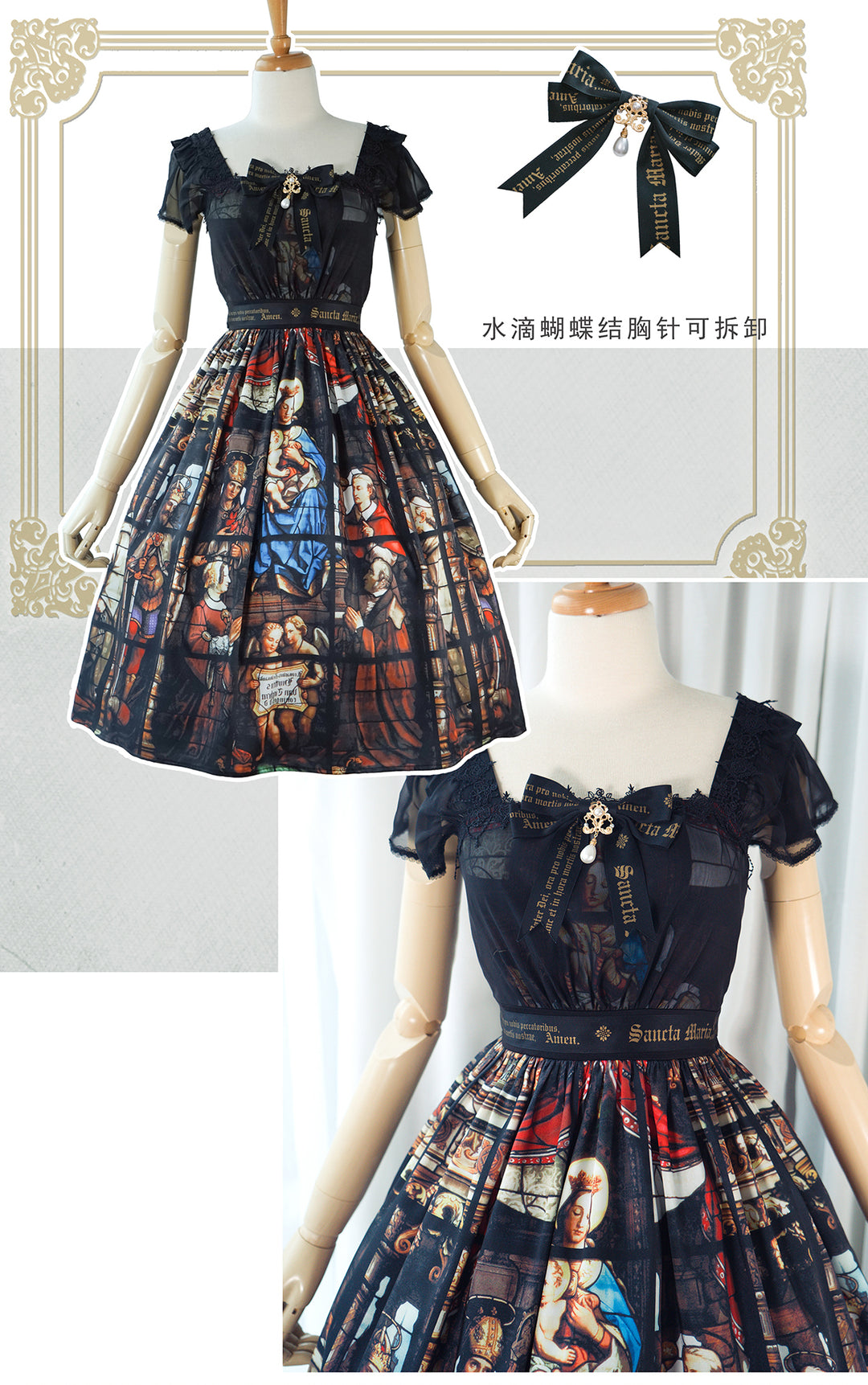Rosary in the Illusion Library」JSK - 2024 Ver. | Surfacespell