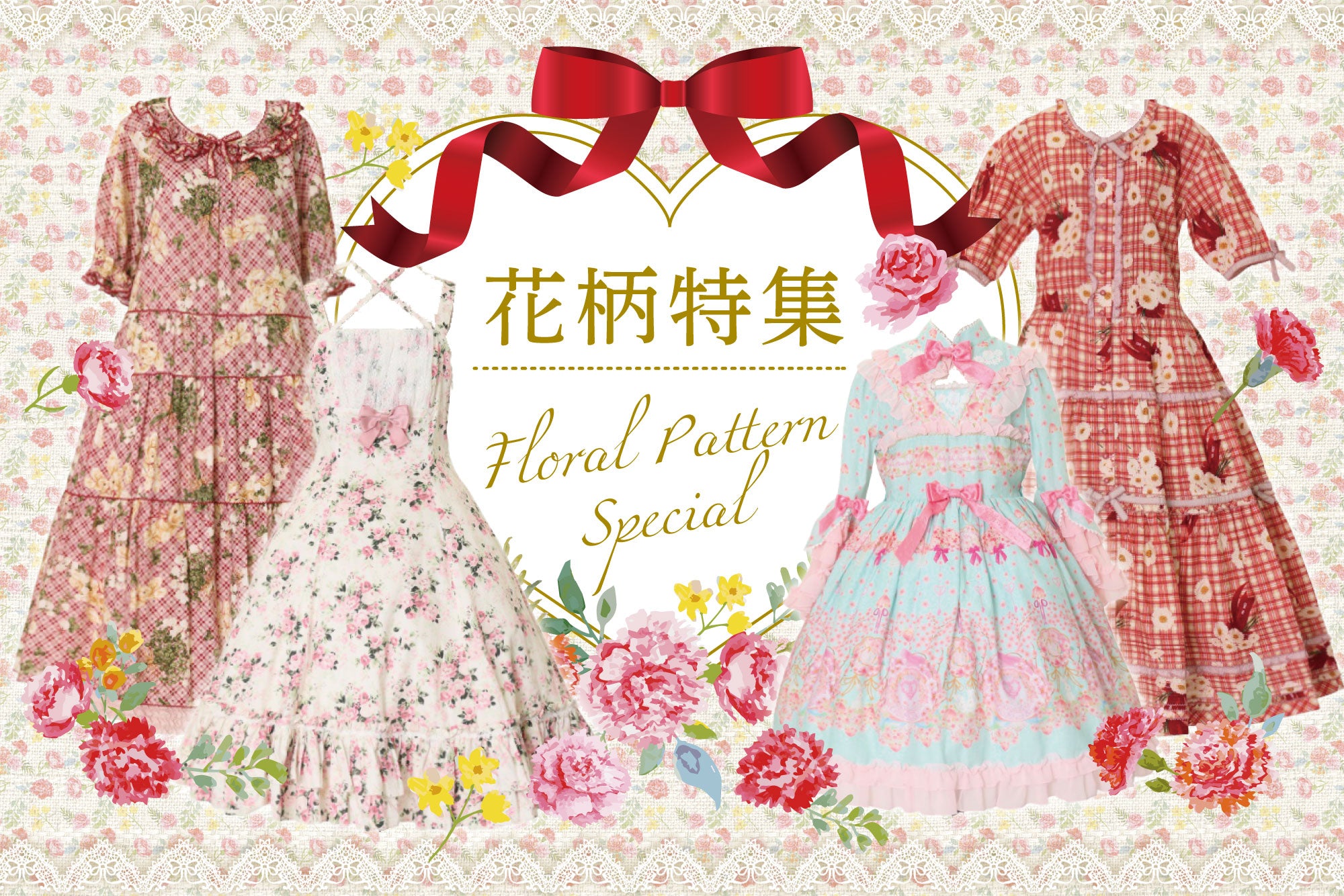 BD company lolita Wunderwelt Online Shop - Gothic & Lolita Second-hand Clothing | WunderWelt