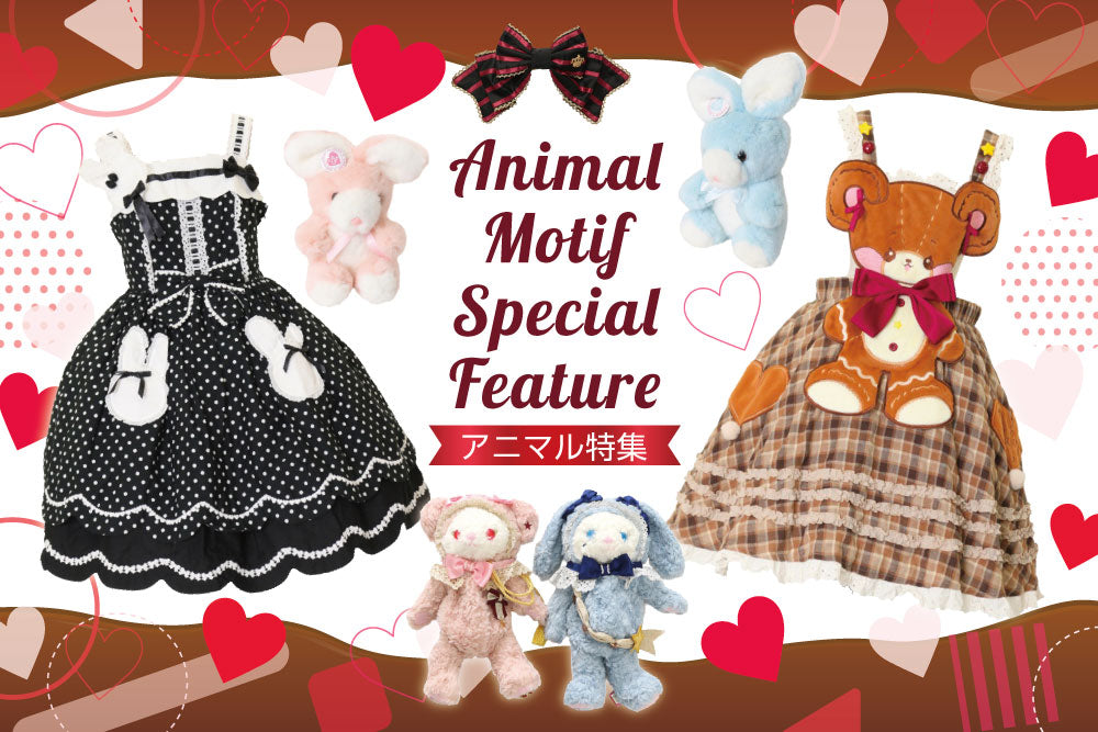 小学生パンチラ xvideos ロリータ ゴスロリブランド服・古着の通販はワンダーウェルト | WunderWelt