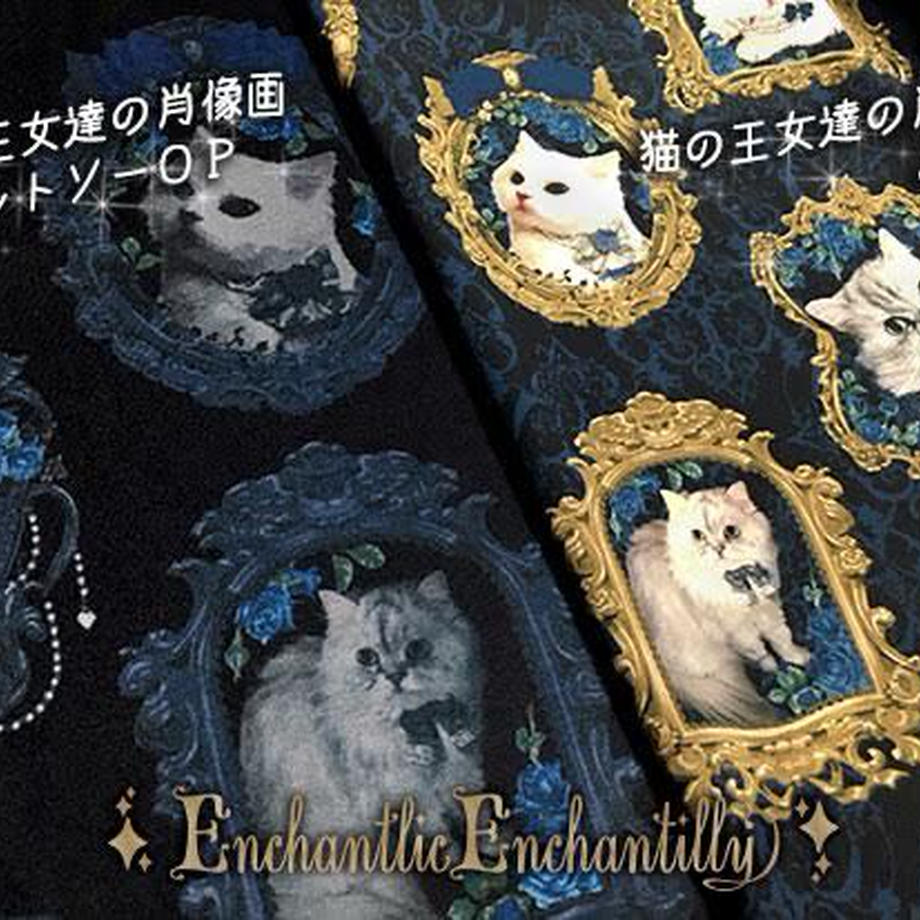 猫の王女達の肖像画カットソーOP | Enchantlic Enchantilly | ロリータ ...