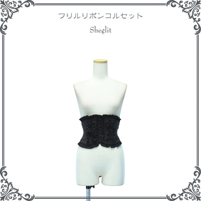 フリルリボンコルセット | Sheglit | ロリータ ゴスロリ ゴシック ... pellicule♡シアーリボンコルセット(カップイン)