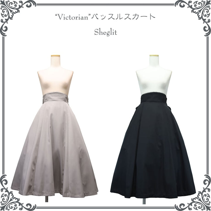 Victorian バッスルスカート（ライトグレー）【クーポン対象外