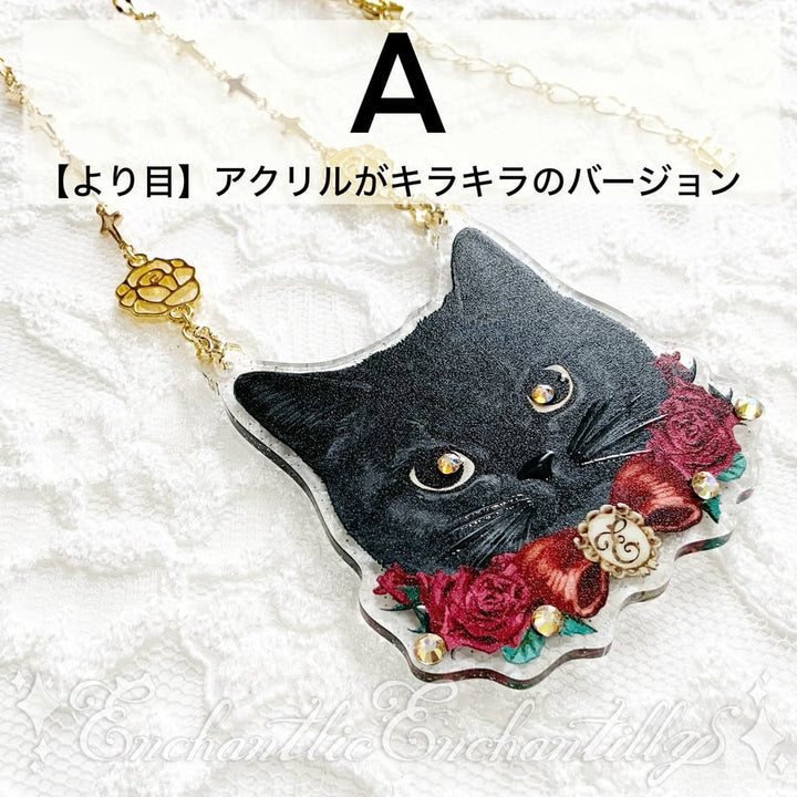 黒猫のローズちゃん ネックレス | Enchantlic Enchantilly | ロリータ