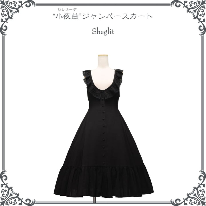 小夜曲 ジャンパースカート〈楊柳ジャガード〉 | Sheglit | ロリータ