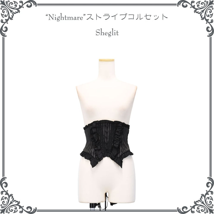 Nightmare ストライプコルセット | Sheglit | ロリータ ゴスロリ Nightmare ストライプコルセット | Sheglit | ロリータ ゴスロリ