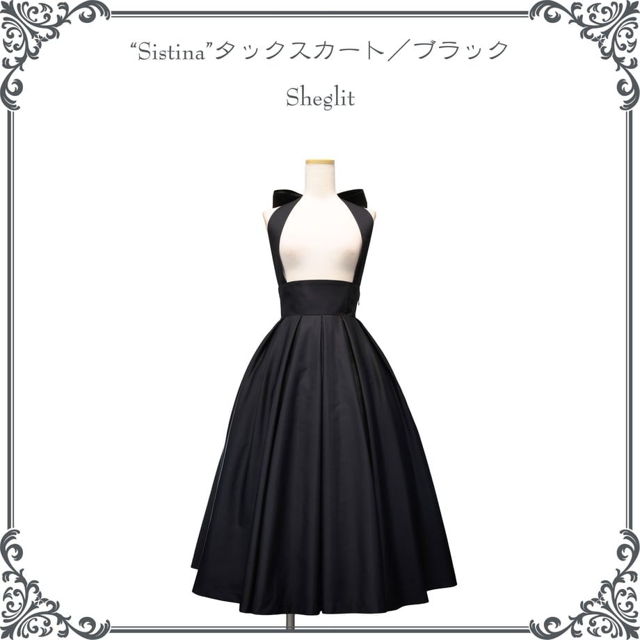 Sistina タックスカート【クーポン対象外】 | Sheglit | ロリータ